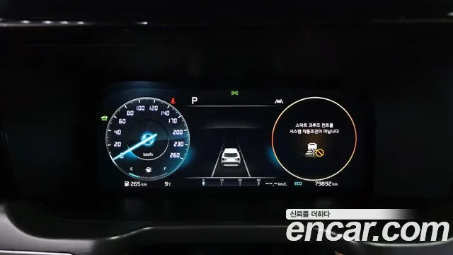 기아 쏘렌토 4세대
