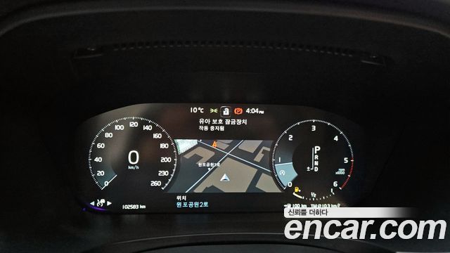 볼보 S90
