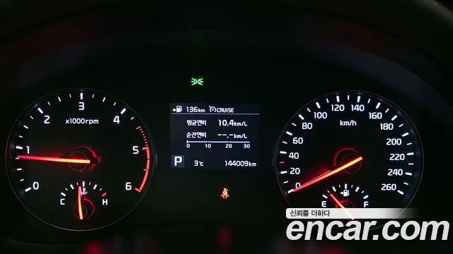 기아 올 뉴 K7