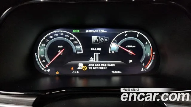기아 모하비 더 마스터