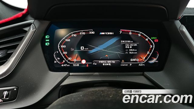 BMW 1시리즈 (F40)