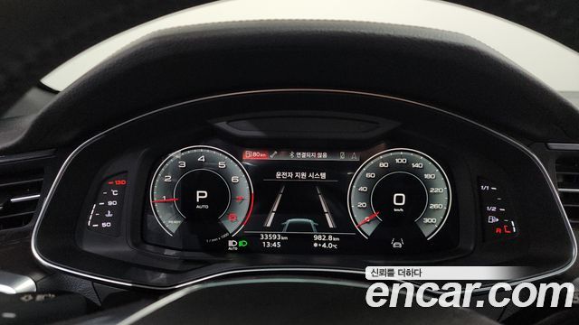아우디 A6 (C8)