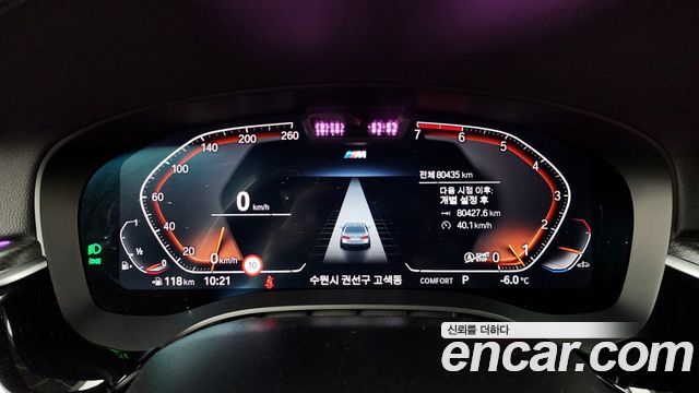 BMW 5시리즈 (G30)