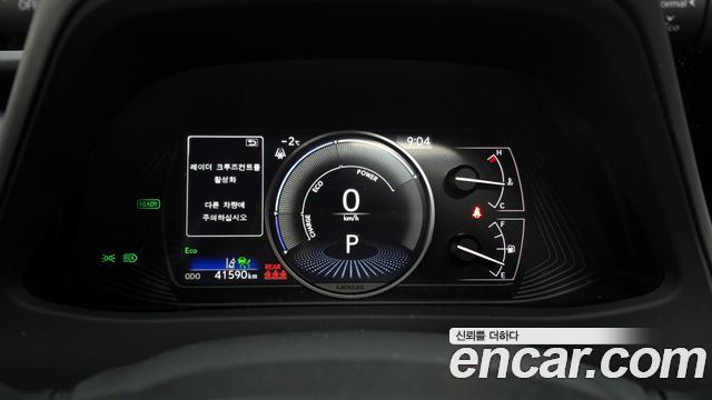 렉서스 UX250h