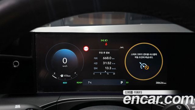 현대 싼타페 (MX5)