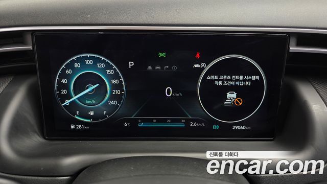 현대 투싼 (NX4)