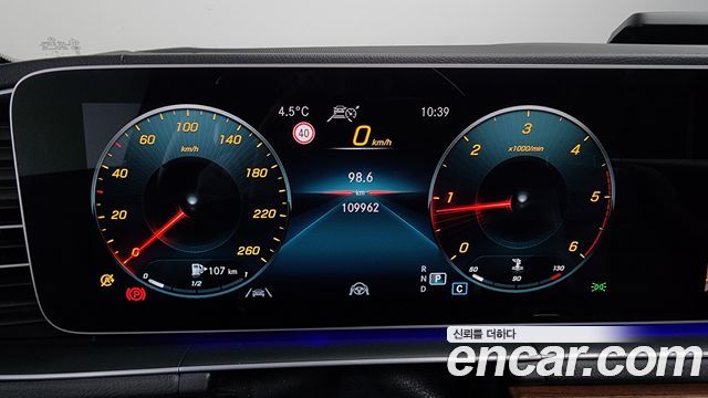 벤츠 GLS-클래스 X167