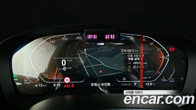 BMW 6시리즈 GT (G32)