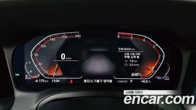 BMW 3시리즈 (G20)