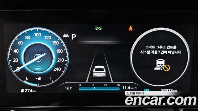 현대 아반떼 (CN7)
