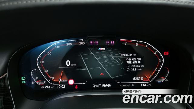 BMW 7시리즈 (G11)