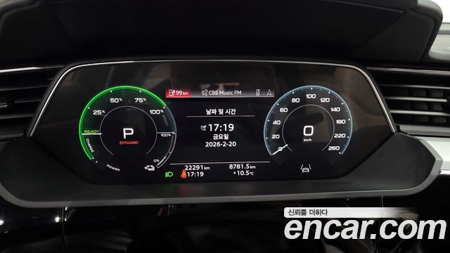 아우디 e-트론