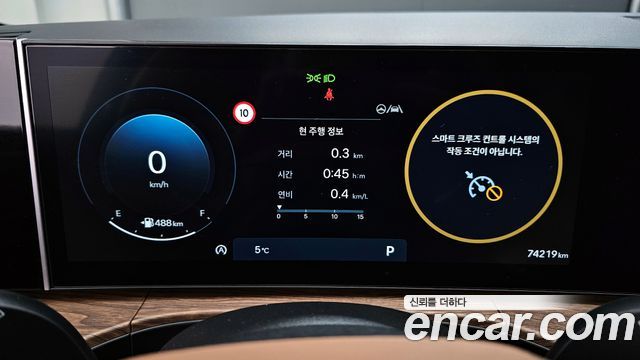현대 싼타페 (MX5)