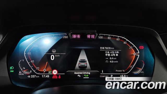 BMW X7 (G07)