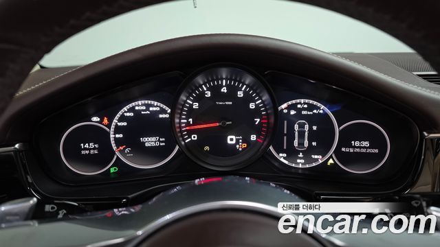 포르쉐 파나메라 (971)