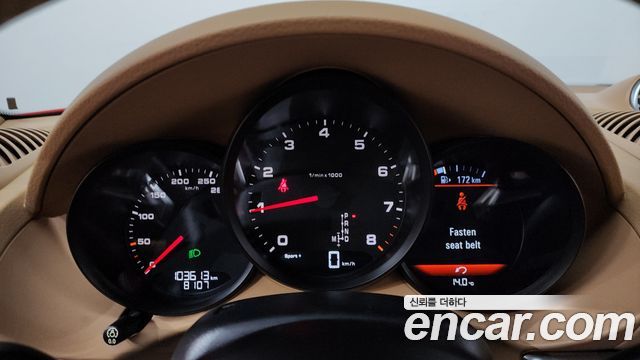 포르쉐 718 카이맨