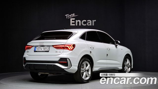 아우디 Q3 (F3)
