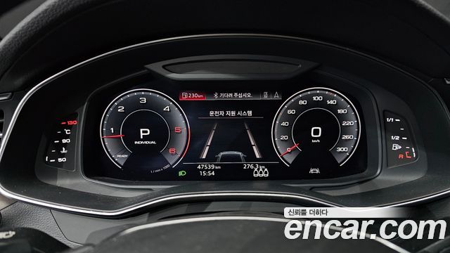 아우디 A7 (4K)