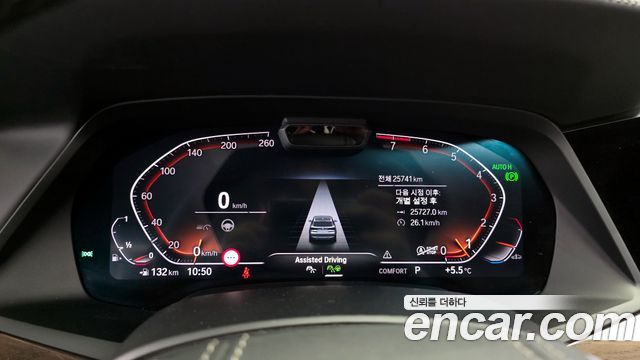 BMW X5 (G05)