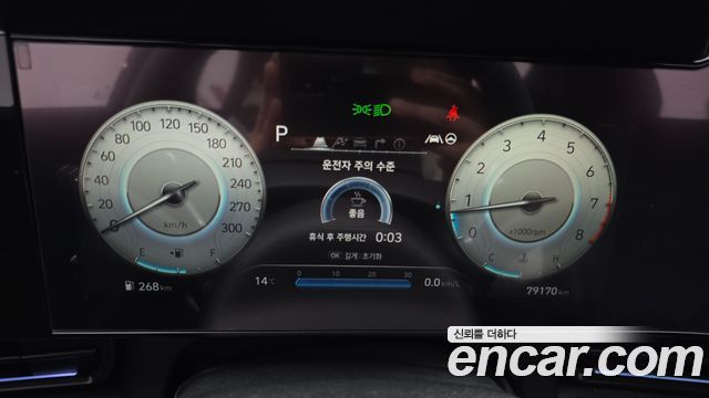 현대 아반떼 (CN7)