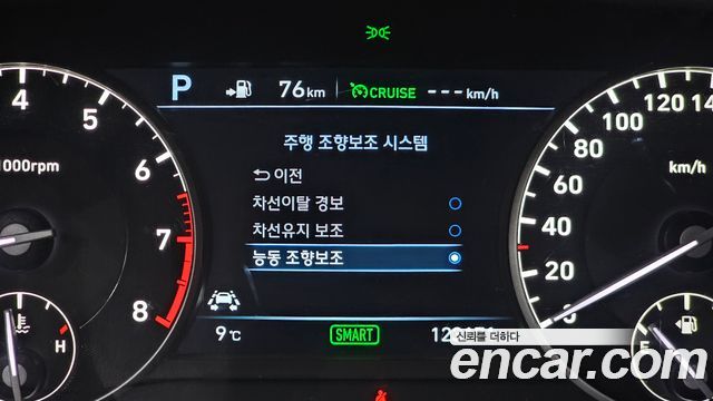 제네시스 EQ900