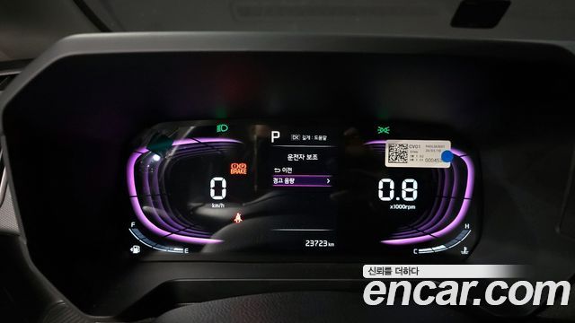 기아 더 뉴 기아 레이