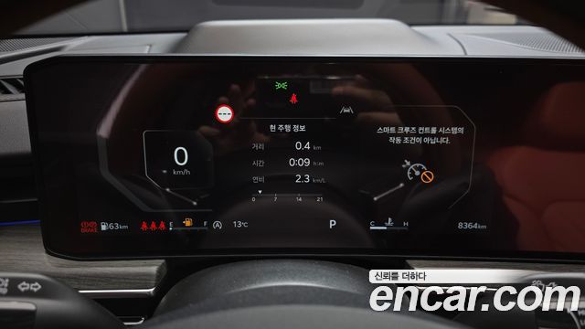 기아 더 뉴 K5 3세대