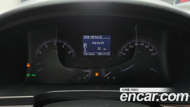 KG모빌리티(쌍용) 체어맨 H 뉴 클래식