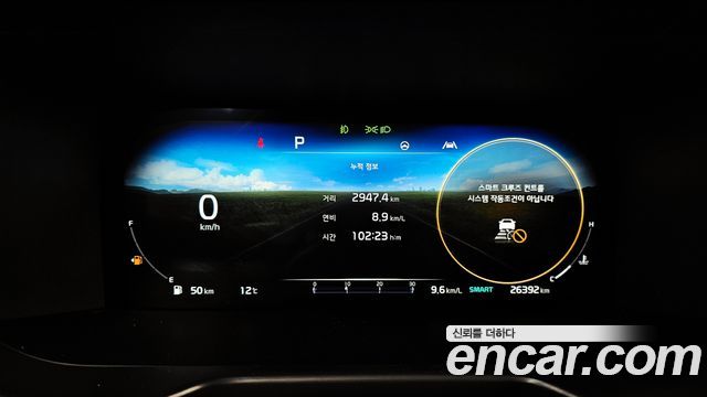 기아 쏘렌토 4세대