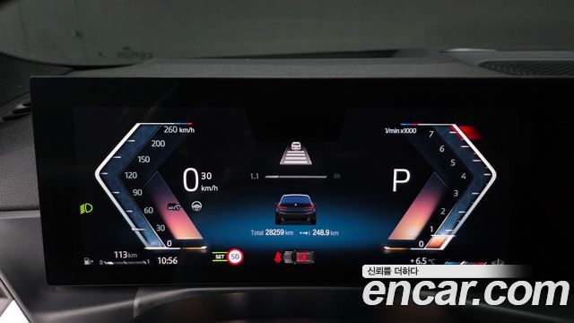 BMW 3시리즈 (G20)
