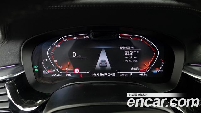 BMW 6시리즈 GT (G32)