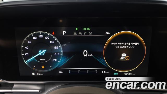 기아 카니발 4세대
