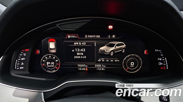 아우디 Q7 (4M)