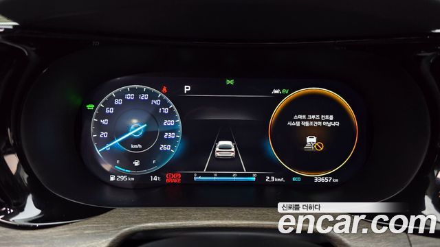 기아 K5 하이브리드 3세대