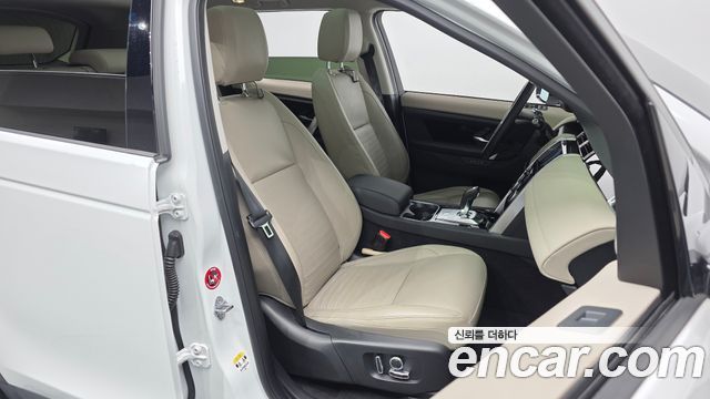 랜드로버 디스커버리 스포츠 2세대