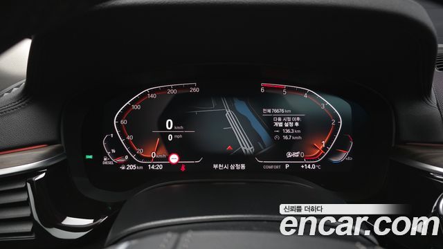 BMW 5시리즈 (G30)