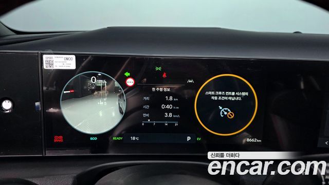 현대 더 뉴 투싼 하이브리드 (NX4)