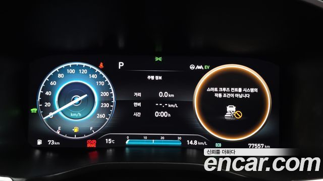 현대 더 뉴 싼타페