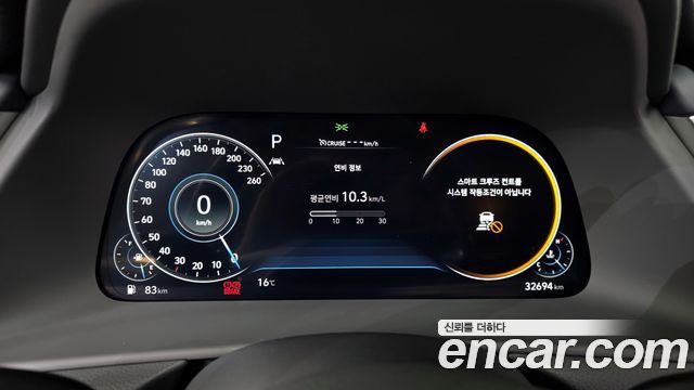 현대 쏘나타 (DN8)