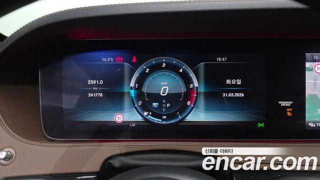 벤츠 S-클래스 W222