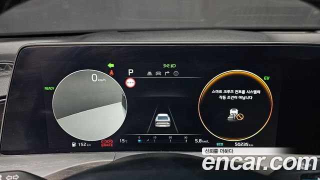 기아 K8 하이브리드