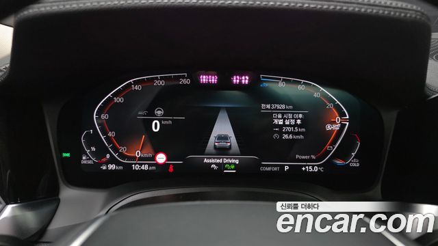 BMW 3시리즈 (G20)