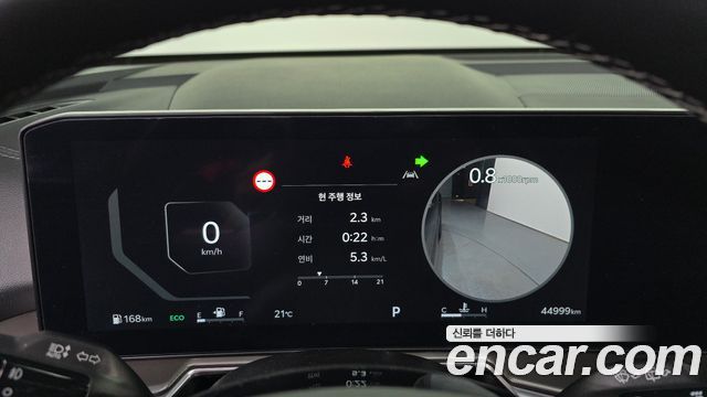 기아 더 뉴 쏘렌토 4세대