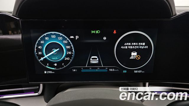 현대 아반떼 (CN7)