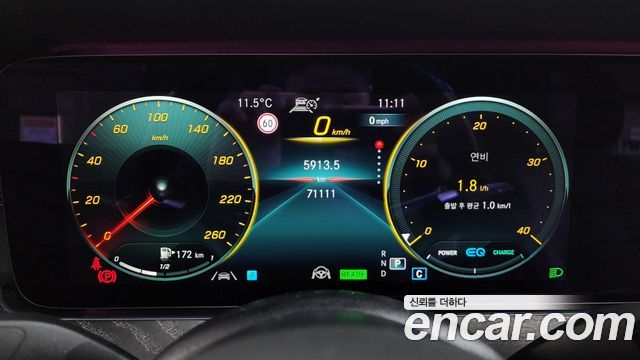 벤츠 E-클래스 W213