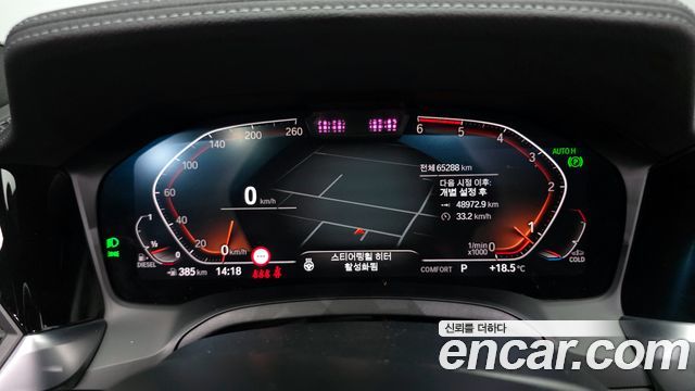 BMW 3시리즈 (G20)