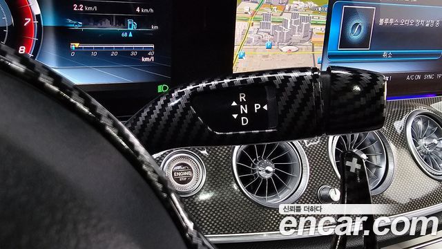 벤츠 E-클래스 W213