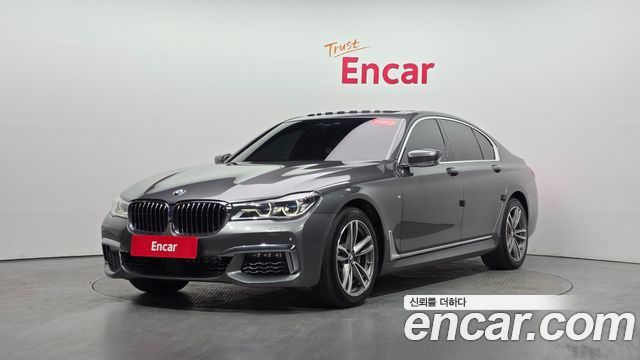 BMW 7시리즈 (G11)