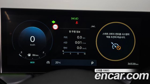현대 쏘나타 디 엣지(DN8)