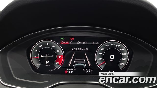 아우디 Q5 (FY)
